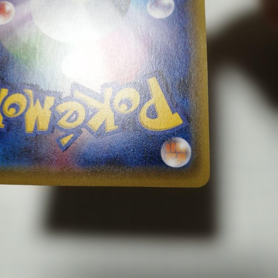 ポケモンカード　Mフーディンex　sr