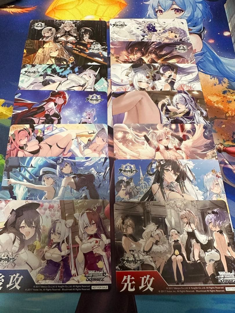 ヴァイス アズールレーンvol2 rr以下4コン　先攻後攻マーカー付　⑥