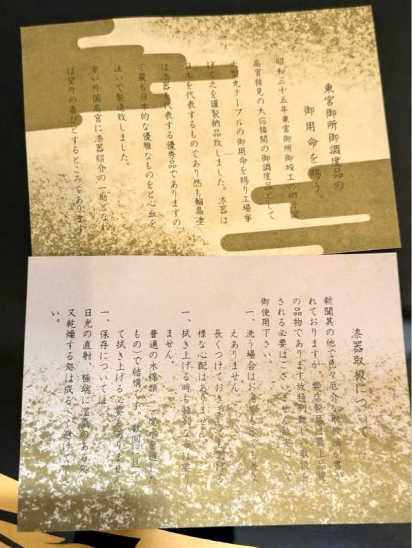 輪島塗　盛皿　黒鉄色方形盛器