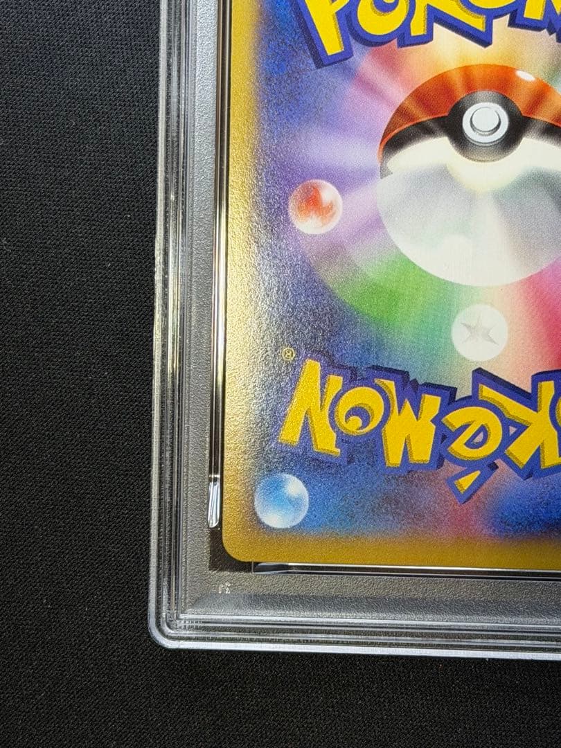 【PSA10】ポケモンカード カメックスEX RR 014/060 希少品