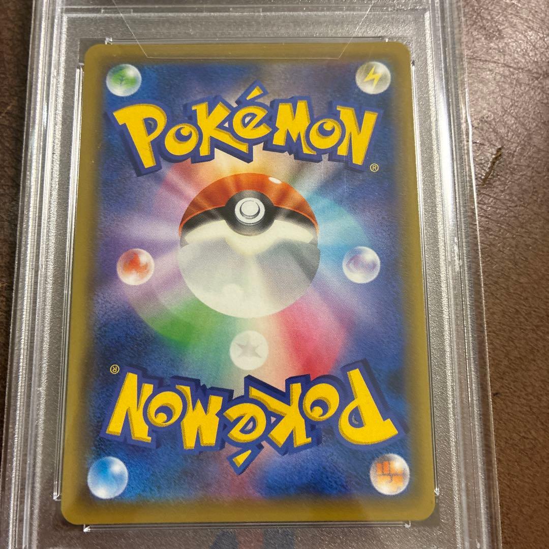 エリカのおもてなし　SR PSA10 即日発送可能