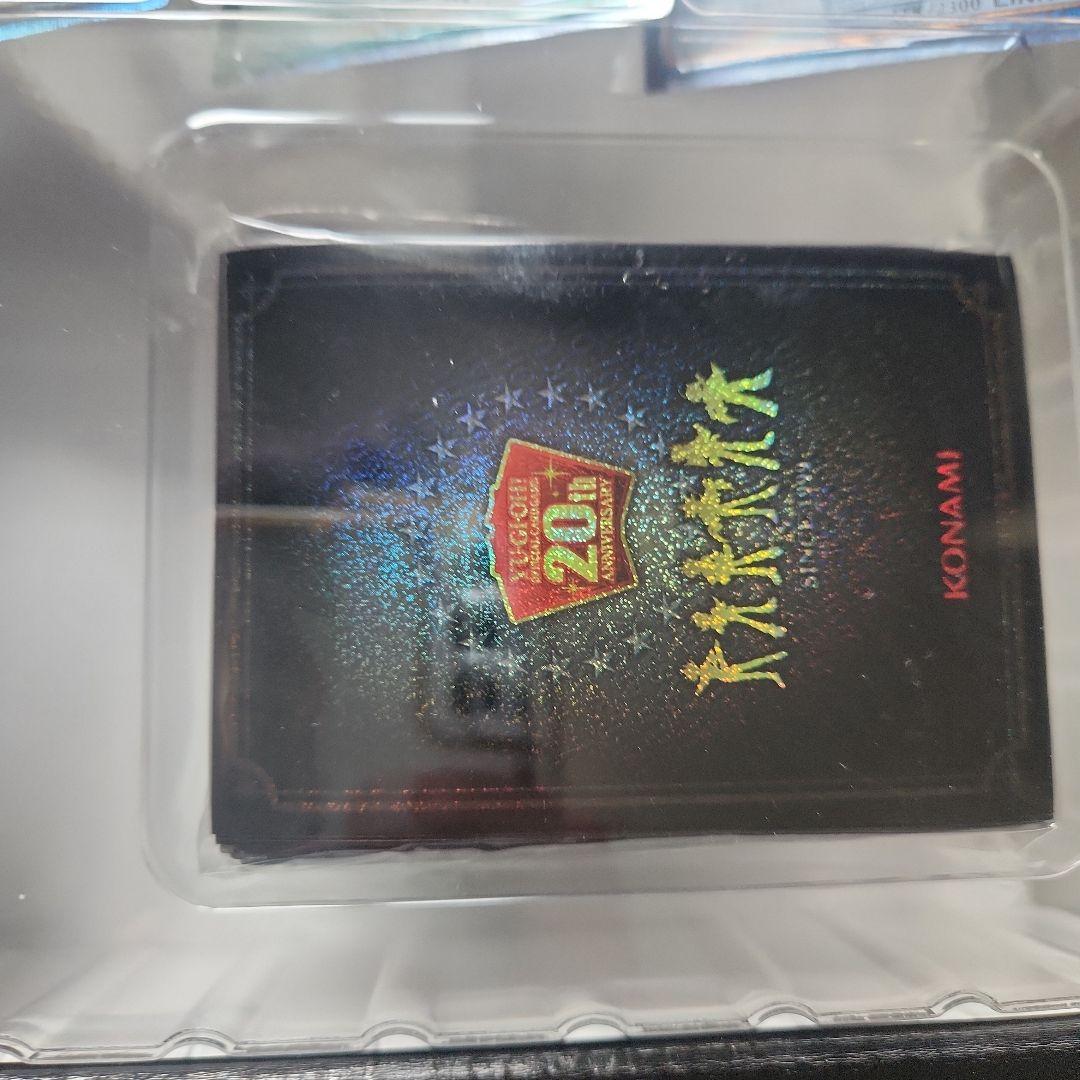 20th ANNIVERSARY DUELIST BOX 2個セット