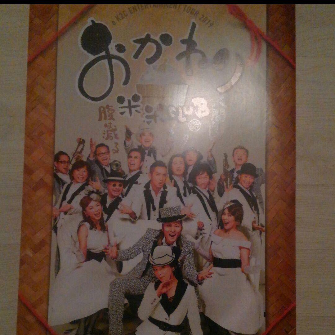 石井竜也 米米CLUB フライヤー カールスモーキー石井 チラシ