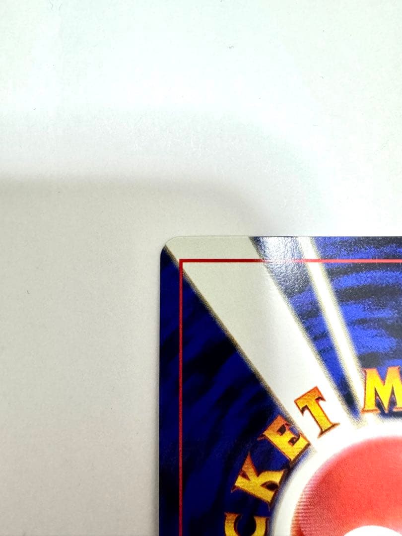 【旧裏】Ｒ団のミュウツー　ポケモンカード　キラ