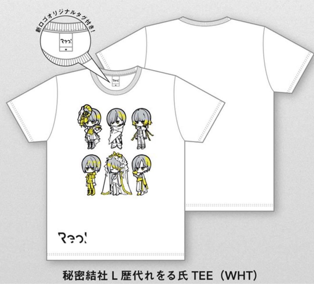 Reol 秘密結社L 歴代れをる氏Tシャツ（ホワイト）&タオル - メルカリ