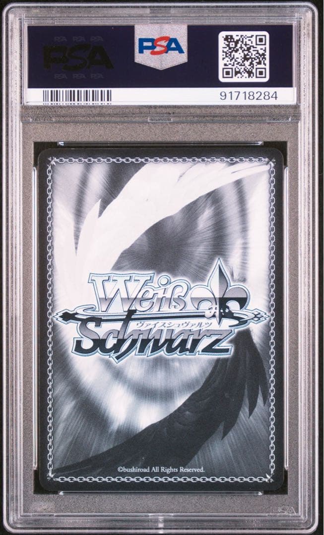 PSA10 トール ヴァイスシュヴァルツ 小林さんちのメイドラゴン OFR