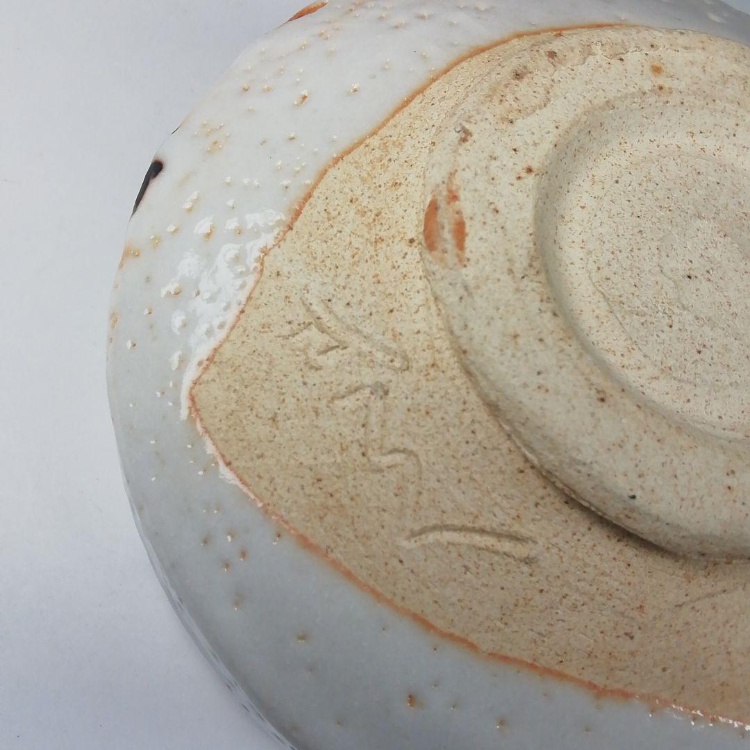 T104 茶碗 『志野茶碗』『菊泉窯 田中源也』 共箱 抹茶碗 茶道具