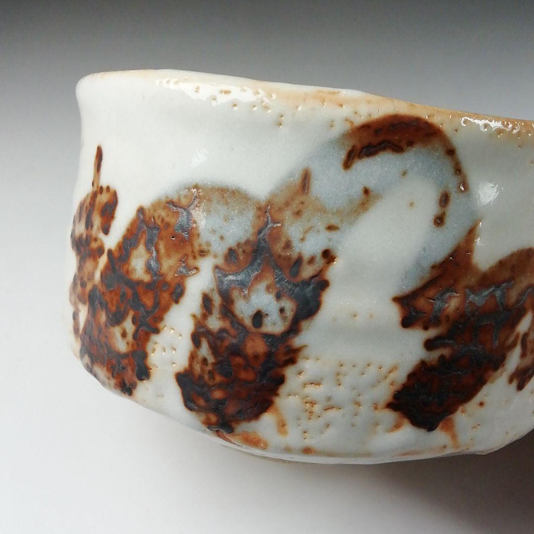 T104 茶碗 『志野茶碗』『菊泉窯 田中源也』 共箱 抹茶碗 茶道具