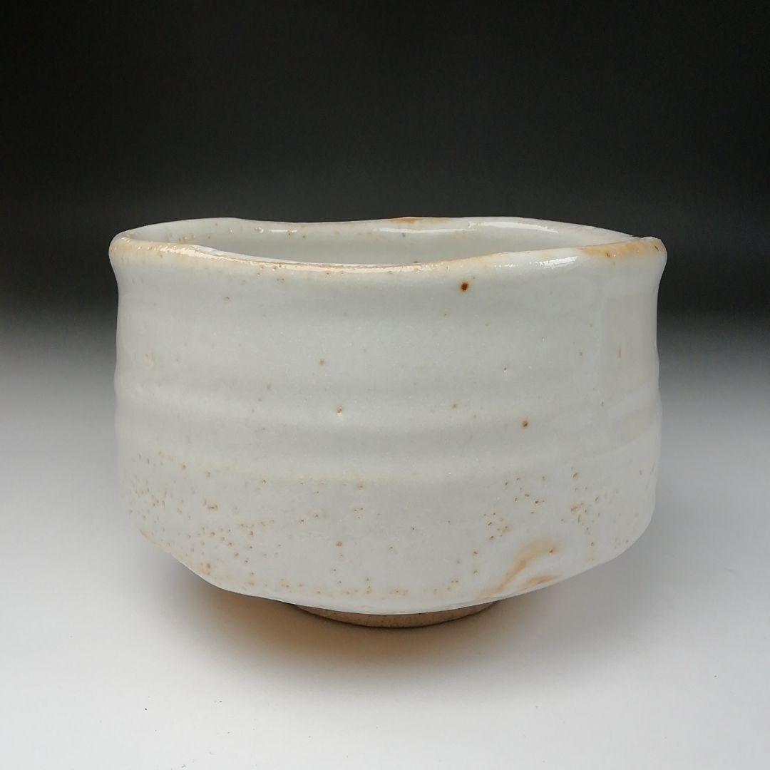 T104 茶碗 『志野茶碗』『菊泉窯 田中源也』 共箱 抹茶碗 茶道具