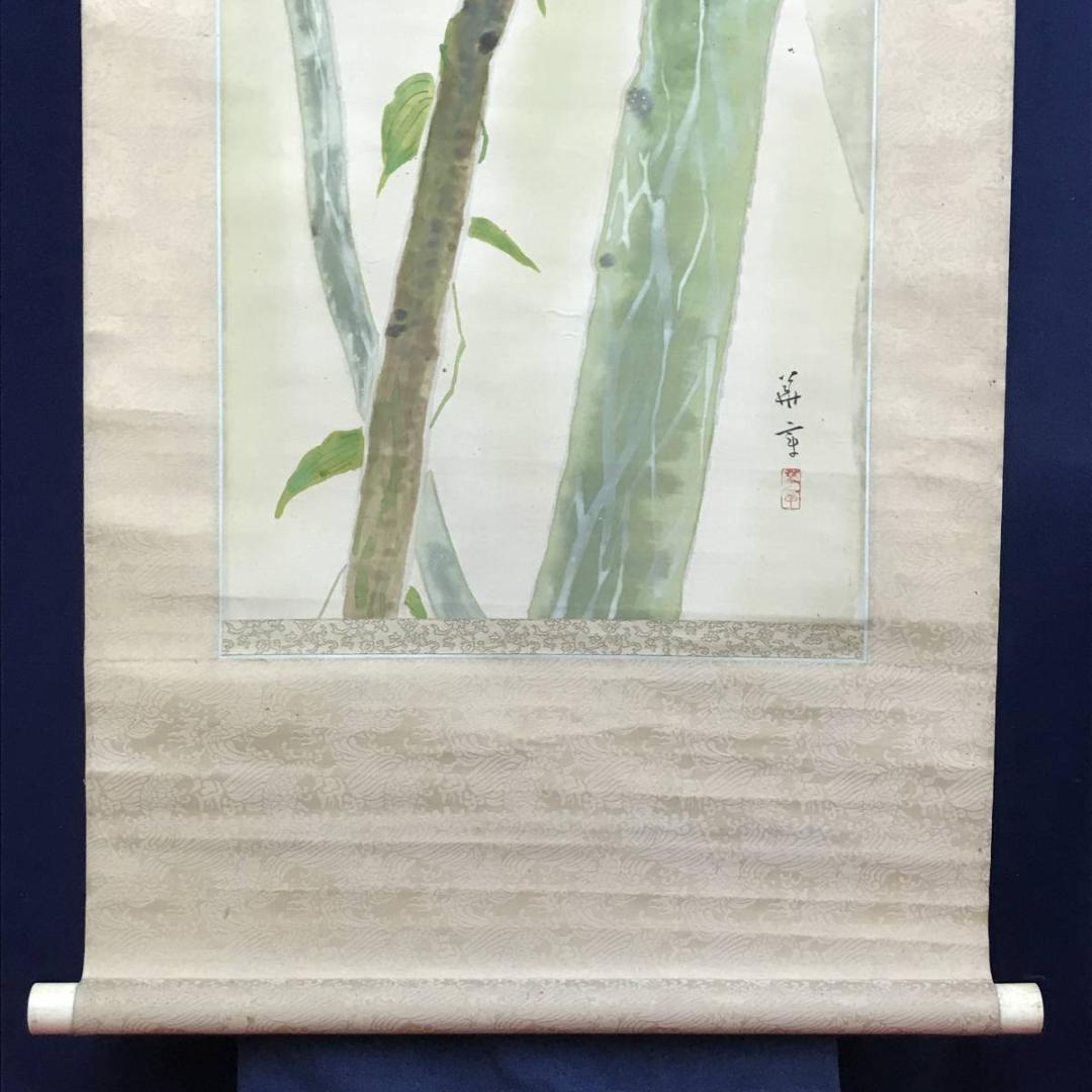 【真作】華章/キツツキ図/鳥図/花鳥図/掛軸/名家伝来/AD-261