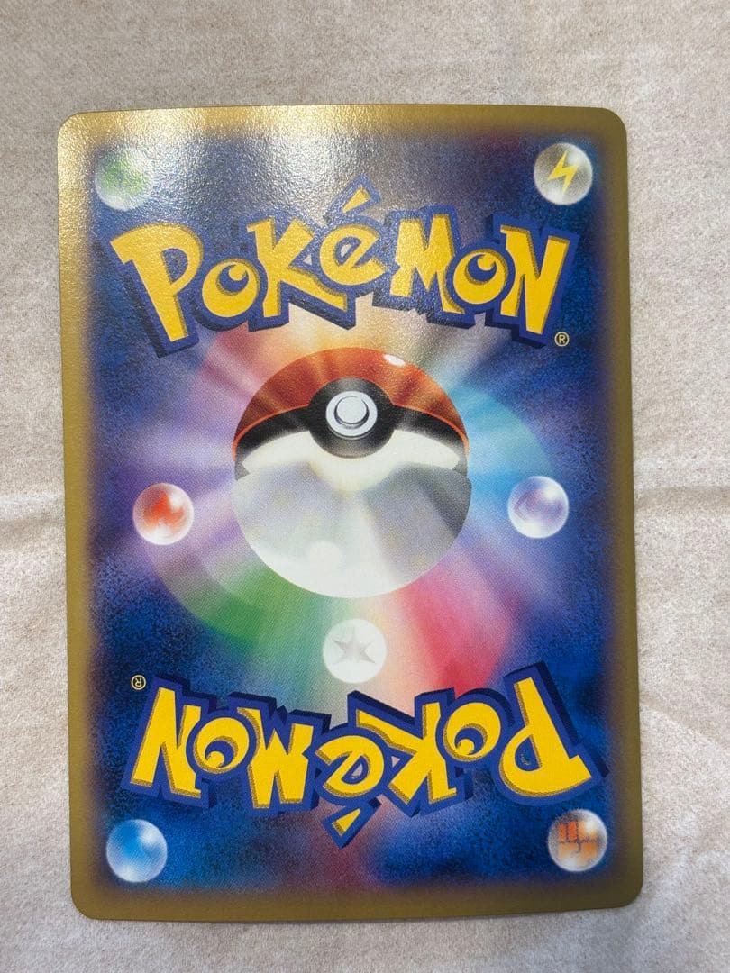 極美品 ポケカ ガブリアスEX 激レア