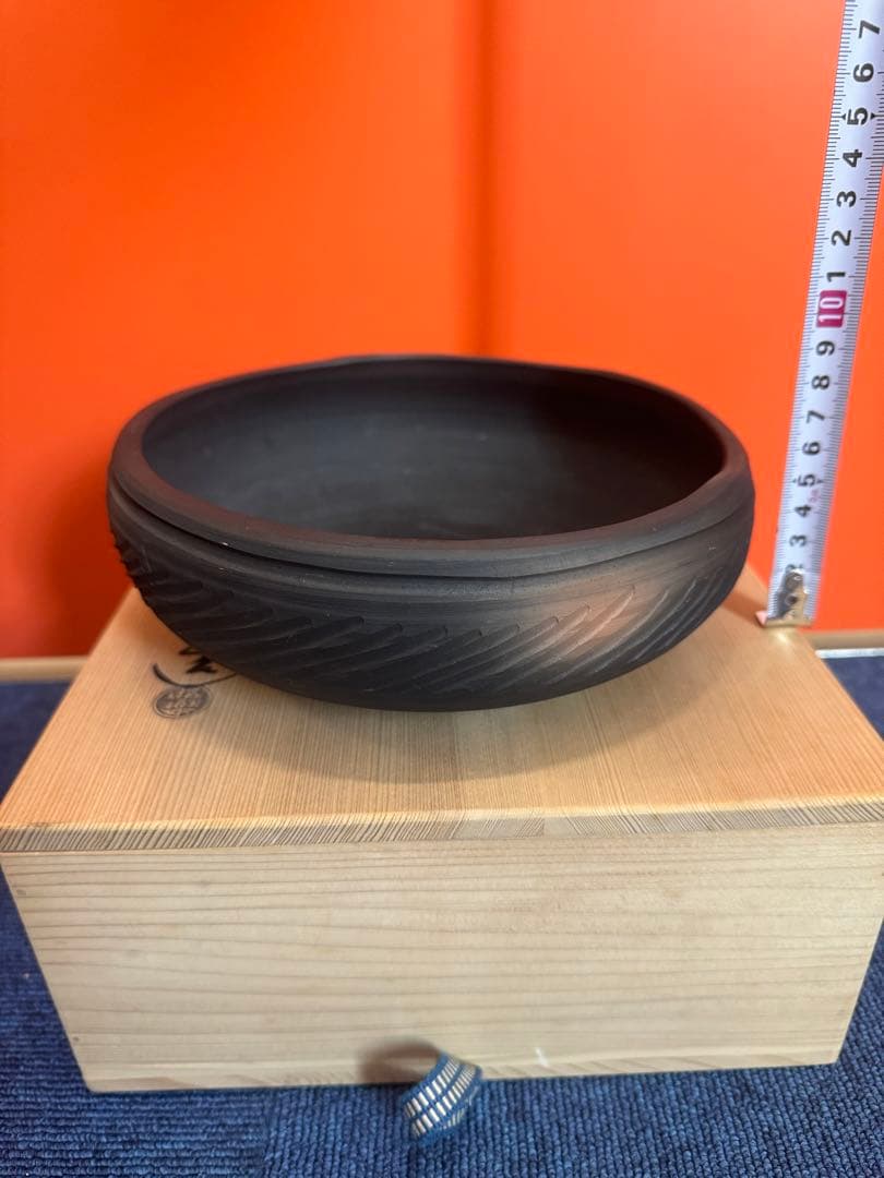 1970 佐々木昭楽 灰器 焼〆 茶道 表千家 未使用