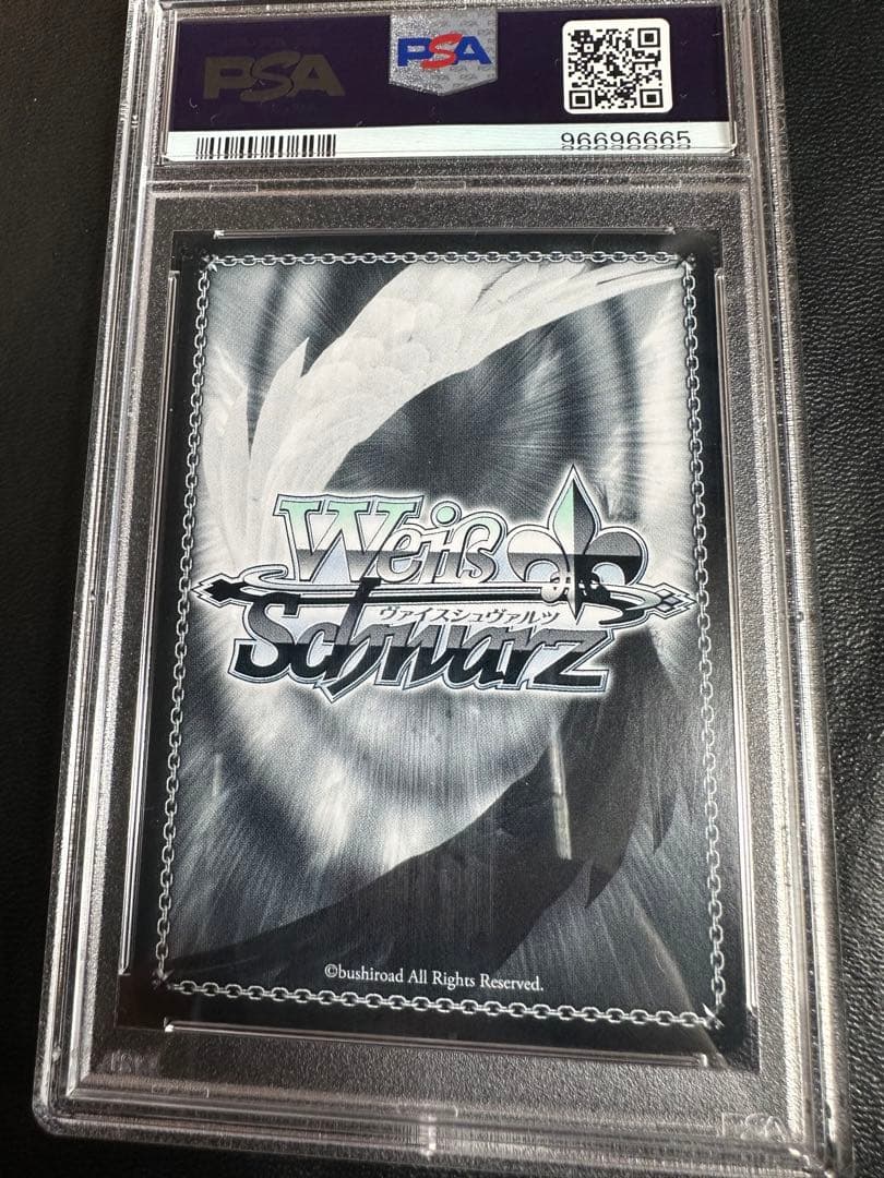 ヴァイスシュヴァルツ　鬼の嫁入り 識 sp PSA10