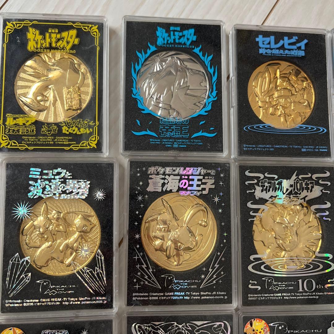 劇場版ポケットモンスター　メダル　映画公開記念メダルセット他