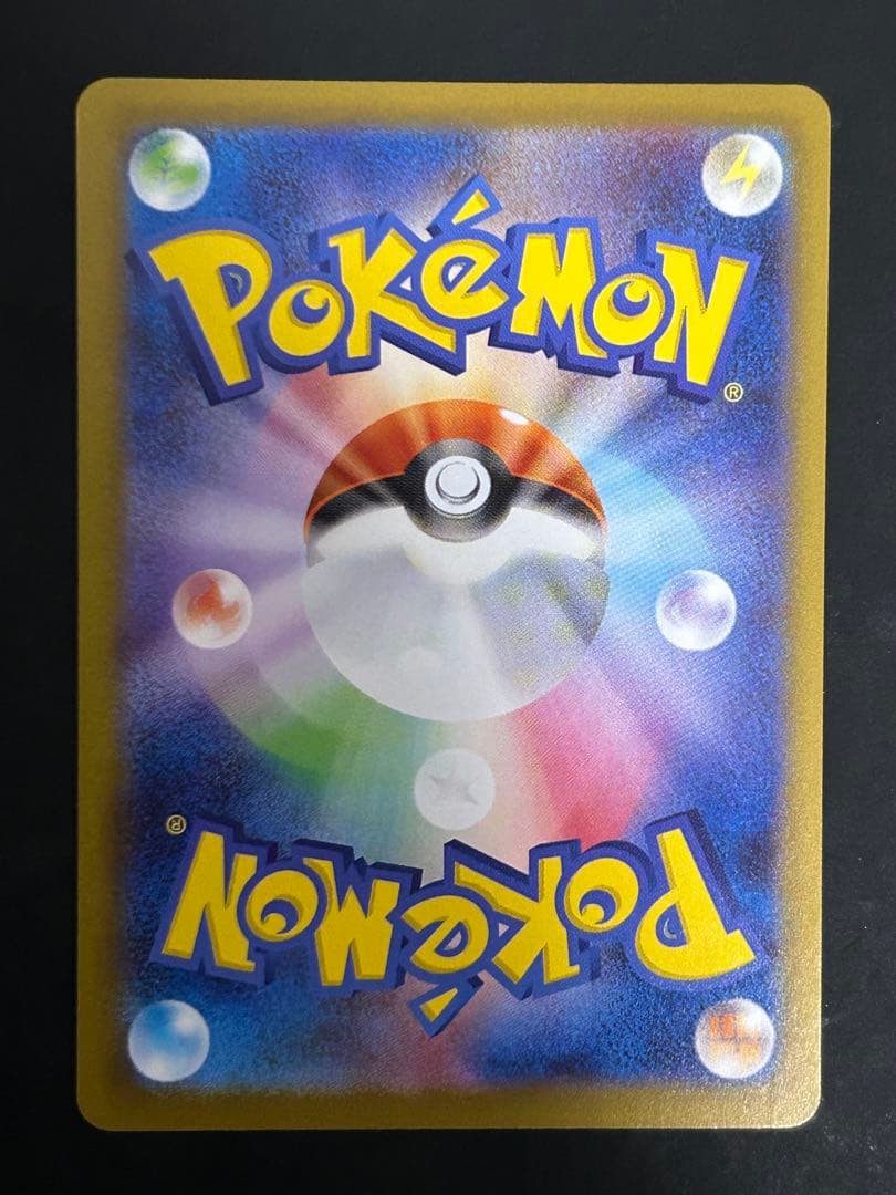 【美品】メガサーナイトex SAR M1S 087/063