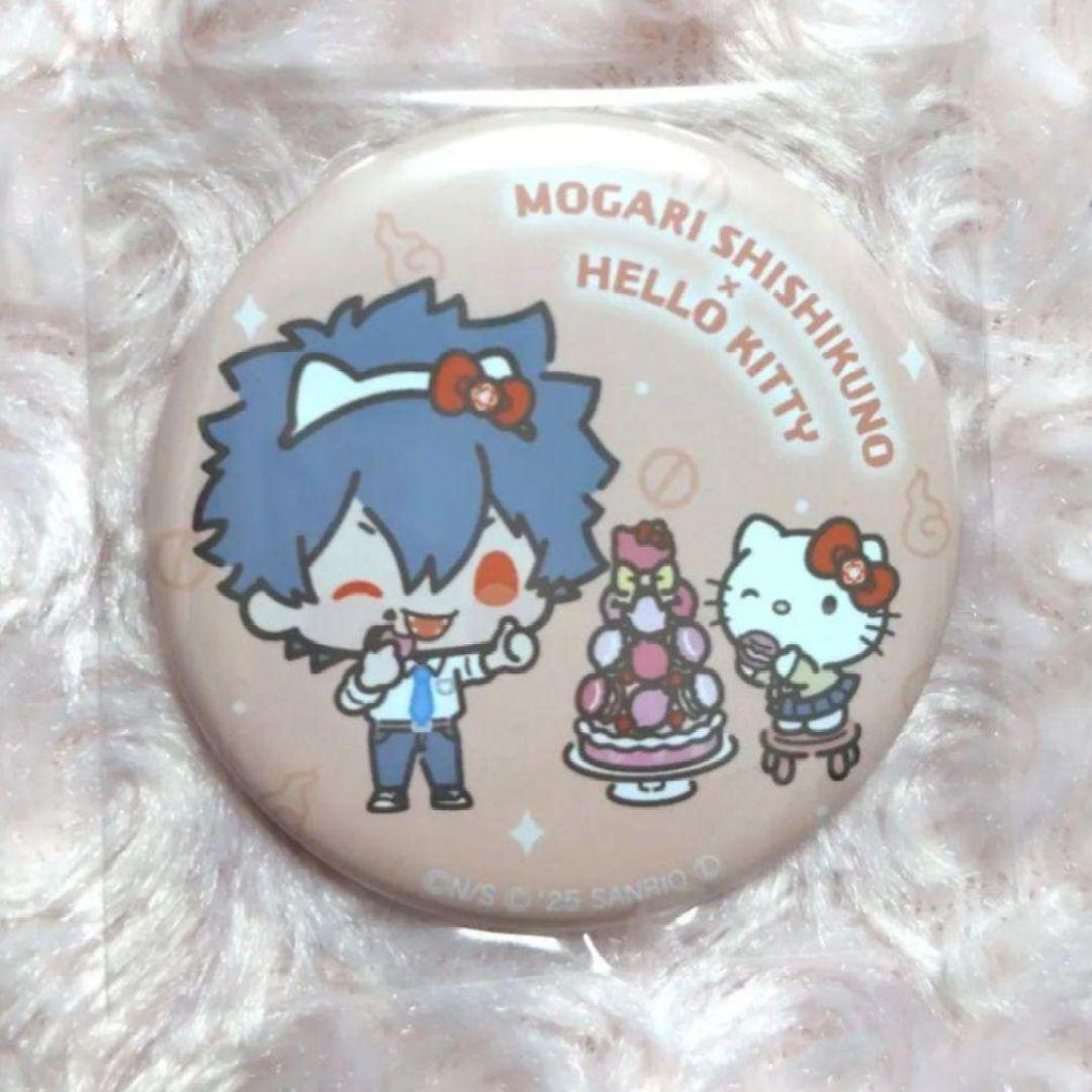 ファントムバスターズ ファボテリア 宍喰野虎落 - メルカリ