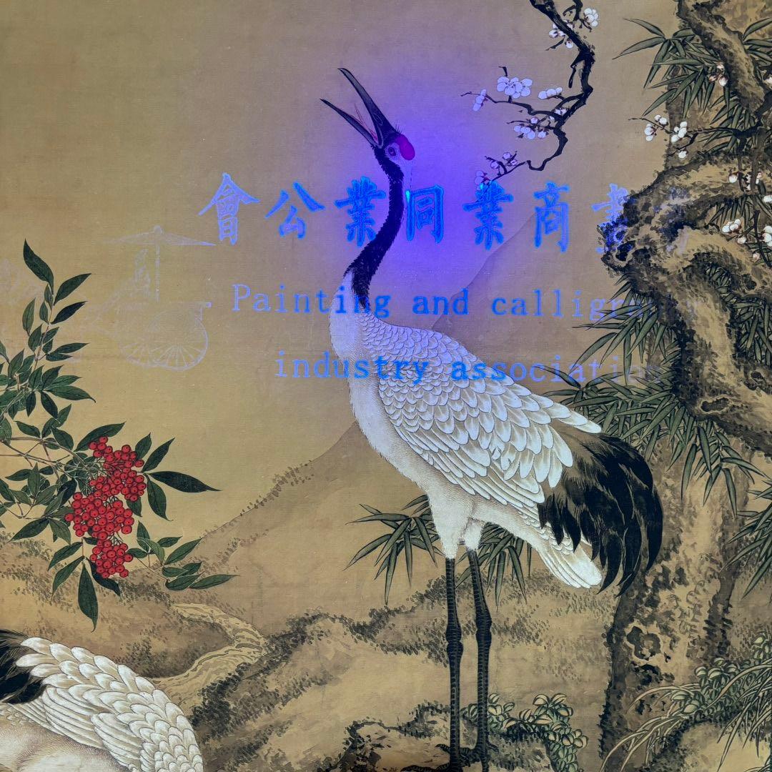 特価】沈铨 松梅双鶴 掛け軸 中堂｜中国花鳥画｜新中式・