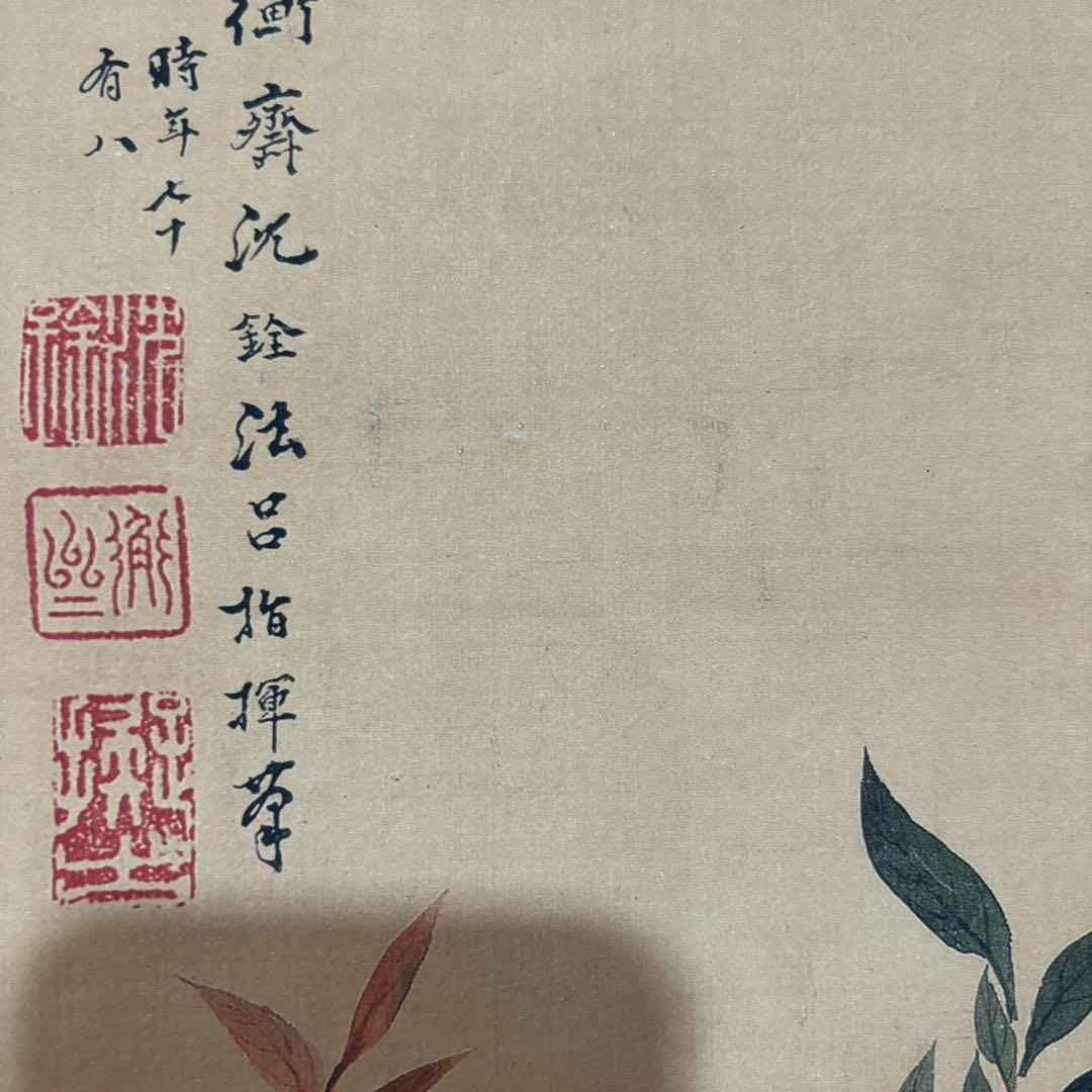 特価】沈铨 松梅双鶴 掛け軸 中堂｜中国花鳥画｜新中式・