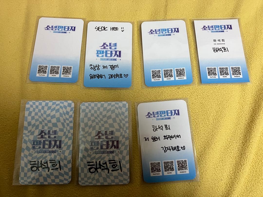 ソキ トレカセット