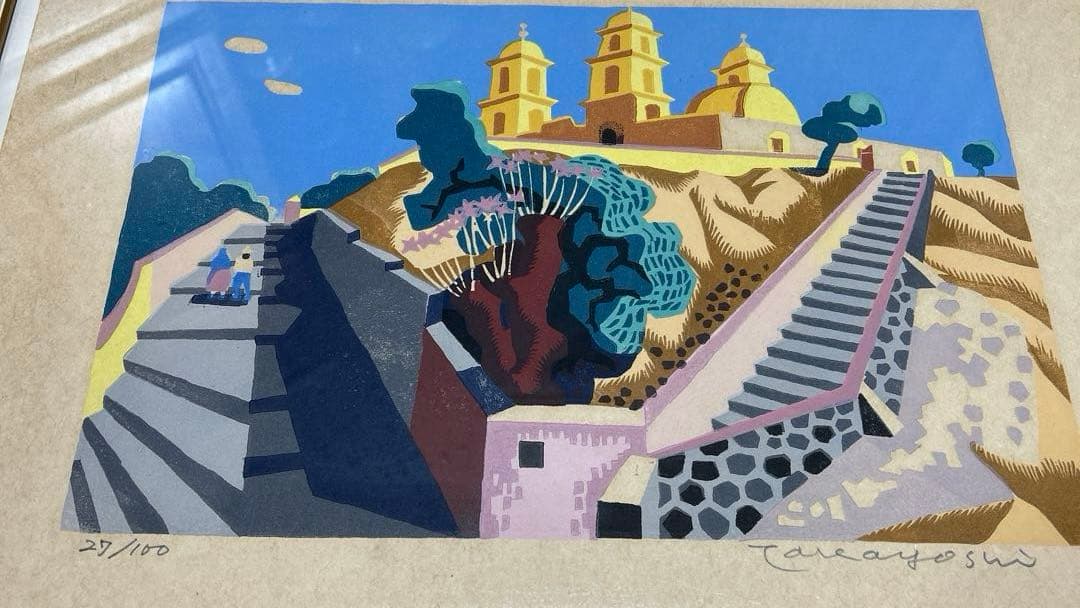 木版画 伊藤高義作 作家直筆サイン付シリアルナンバー27/100