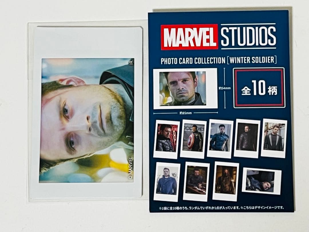 ウィンターソルジャー バッキー コミコン 限定 フォトカード セバスタ