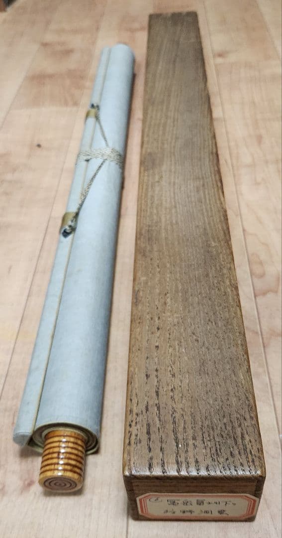 【富岳富士川下り図】狩野洞雲益信 1005 江戸狩野古画 掛け軸 肉筆