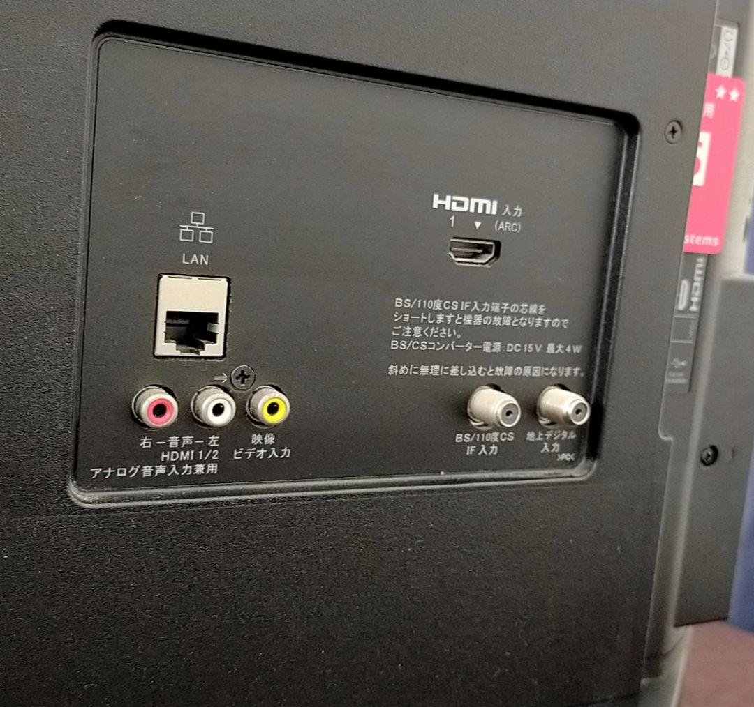 SONY 液晶テレビ32型 リモコン付 テレビ AVアクセサリ リモコン