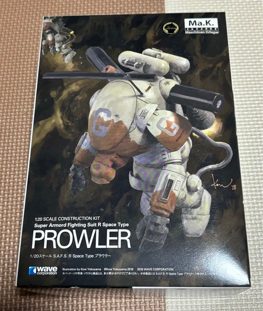 Maschinen Krieger まとめ売り【最終値下げ】