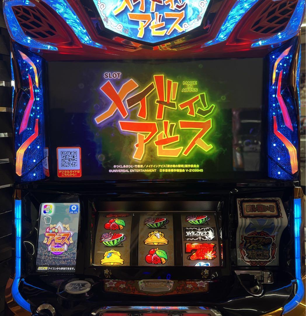 パチスロ実機 メイドインアビス コイン不要機付 送料無料 パチスロ実機