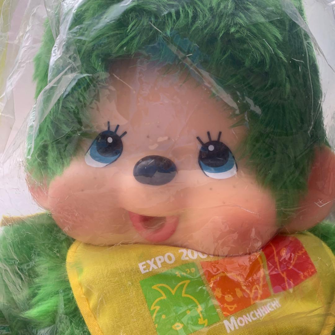 愛・地球博 愛知万博 EXPO モンチッチ Lサイズ 男の子 緑色