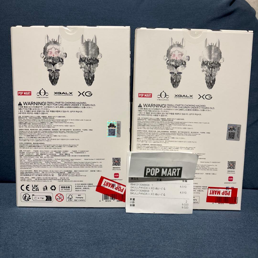 SKULLPANDA XG コラボ 日本限定 正規品 POPMART 2個セット - メルカリ