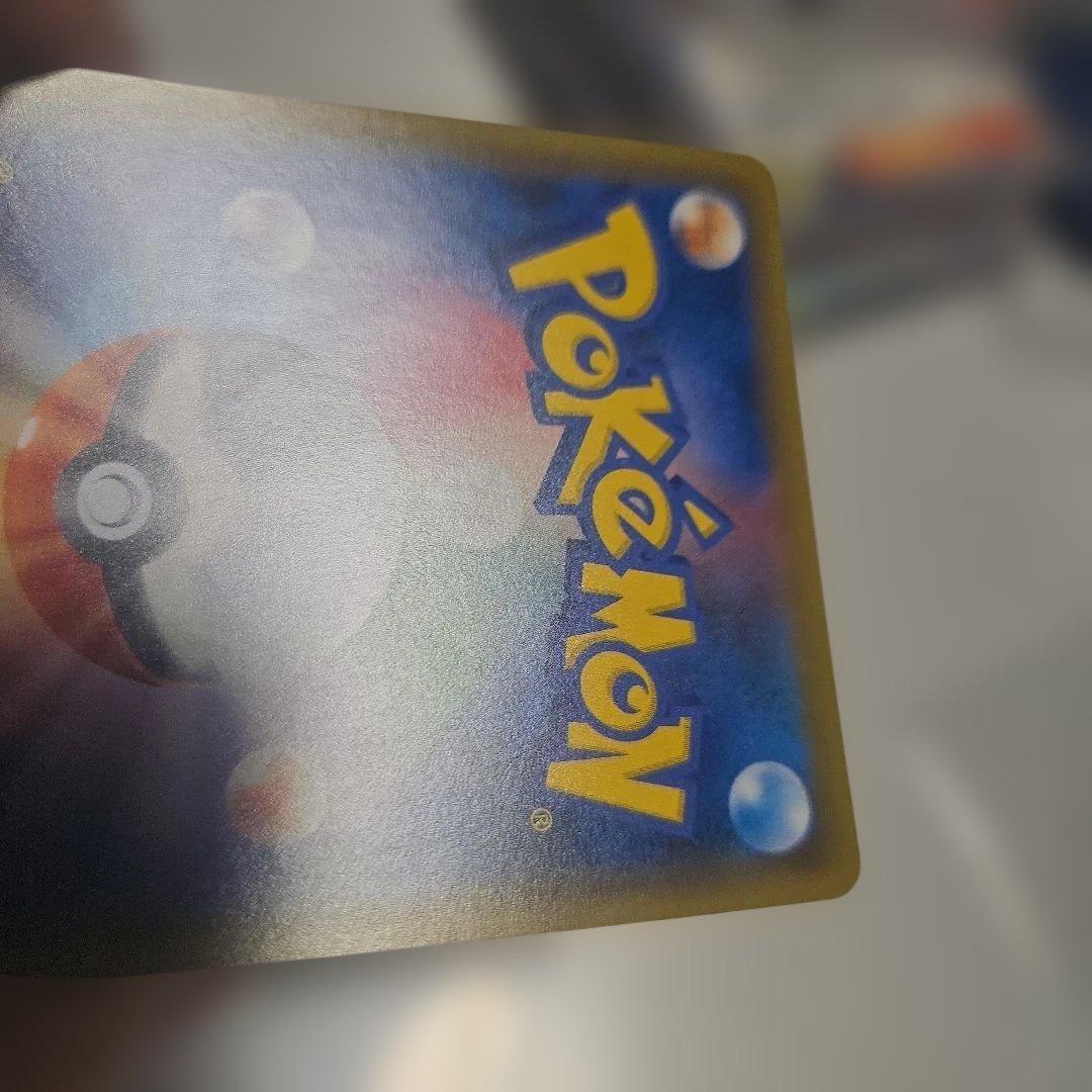 エリカのおもてなし SR SM9 タッグボルト 107/095　美品