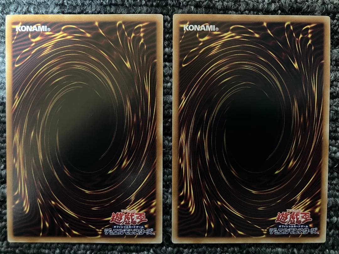 遊戯王 調和ノ天救竜 ハルモニア レリーフ 2枚 - メルカリ