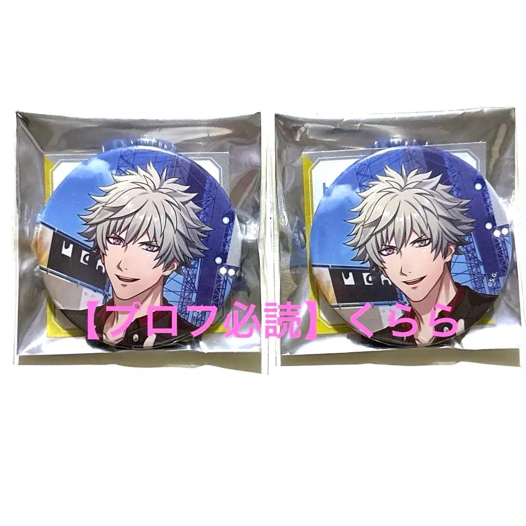 黒崎蘭丸】うたプリ ライエモ 缶バッジ - メルカリ