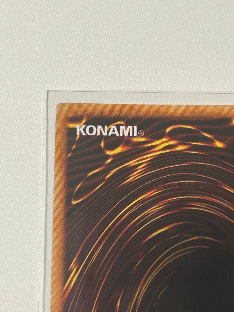 遊戯王 ゼラ 初期　ウルトラレア