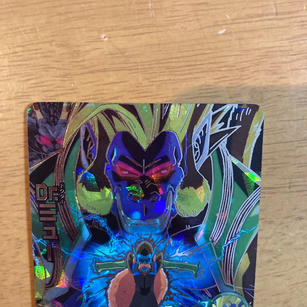 ドラゴンボールヒーローズ ドクターミュー HG5-SEC2 Dr.ミュー ②