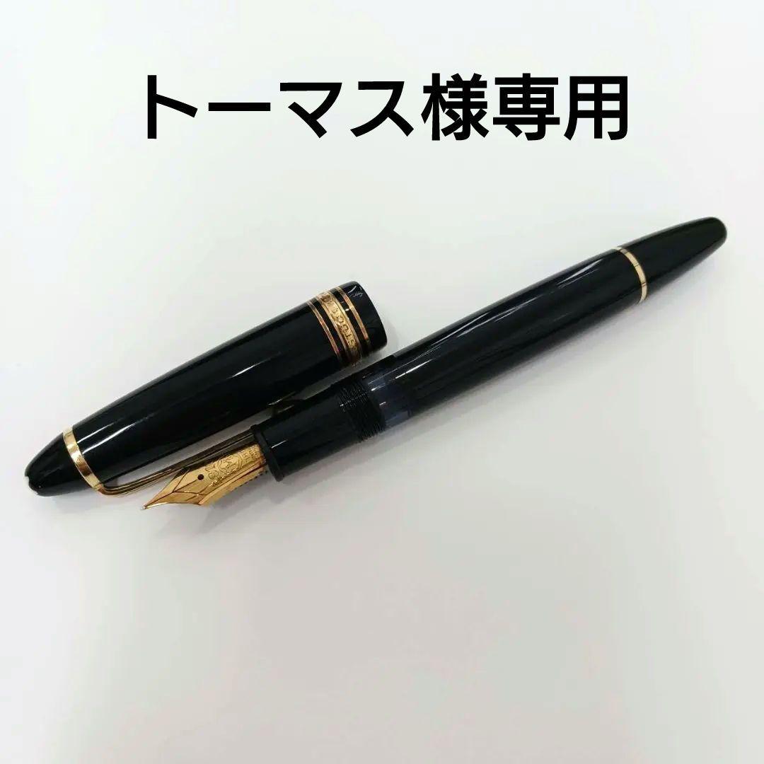 未使用カリグラフィーセットイタリア製Signum シグニュム木箱