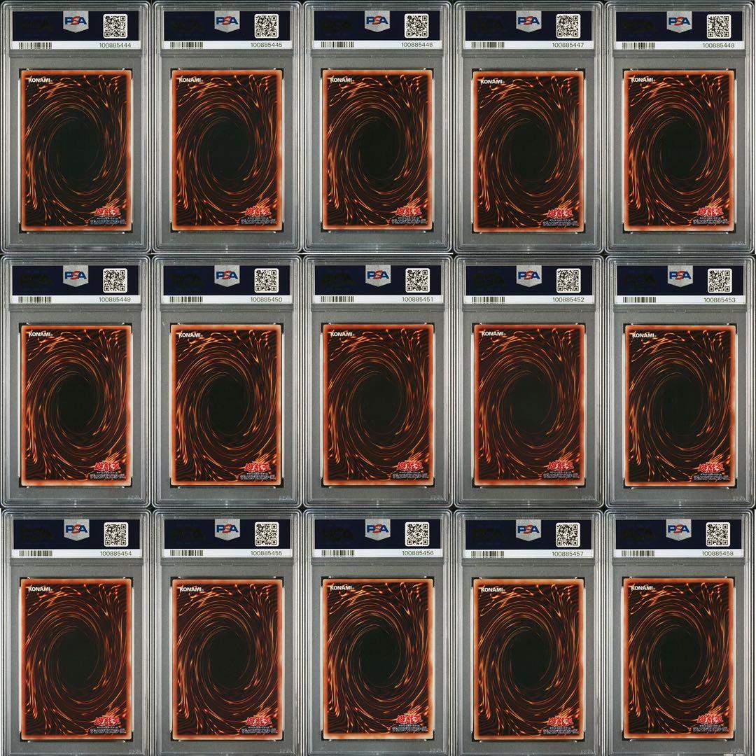 遊戯王引退 PSA鑑定品98枚まとめ売り 初期二期