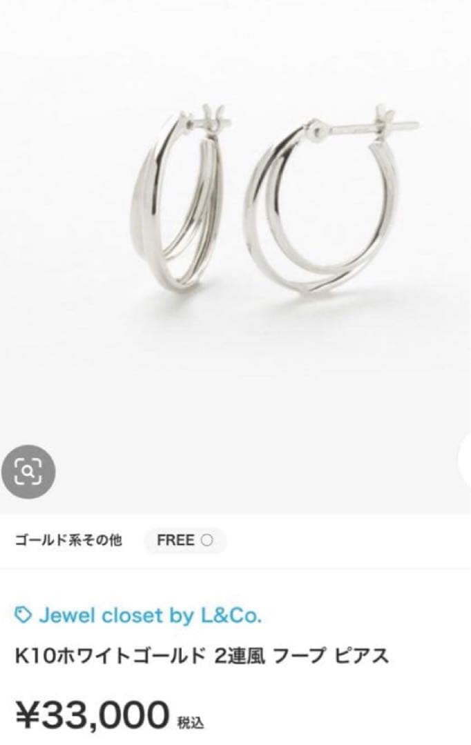 Jewel closet by L&Co. 2連風フープピアス