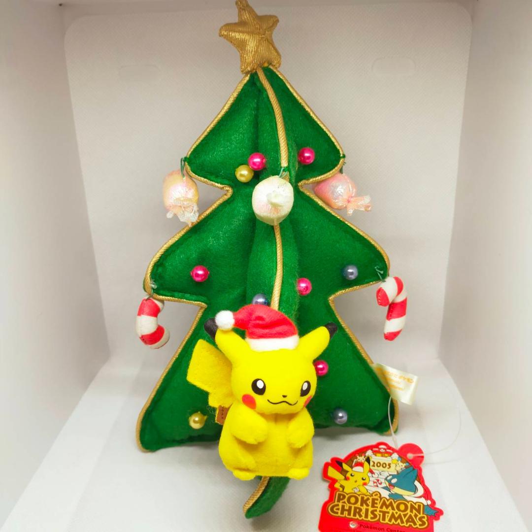 ポケモンセンター クリスマスツリーぬいぐるみ 2005
