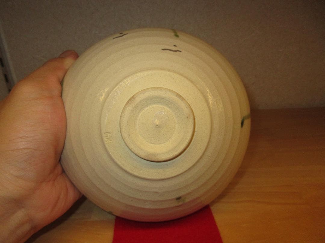 送料込【逢絢亭】茶道具 平茶碗 美濃焼 織部 弥七田写 川本了生 共