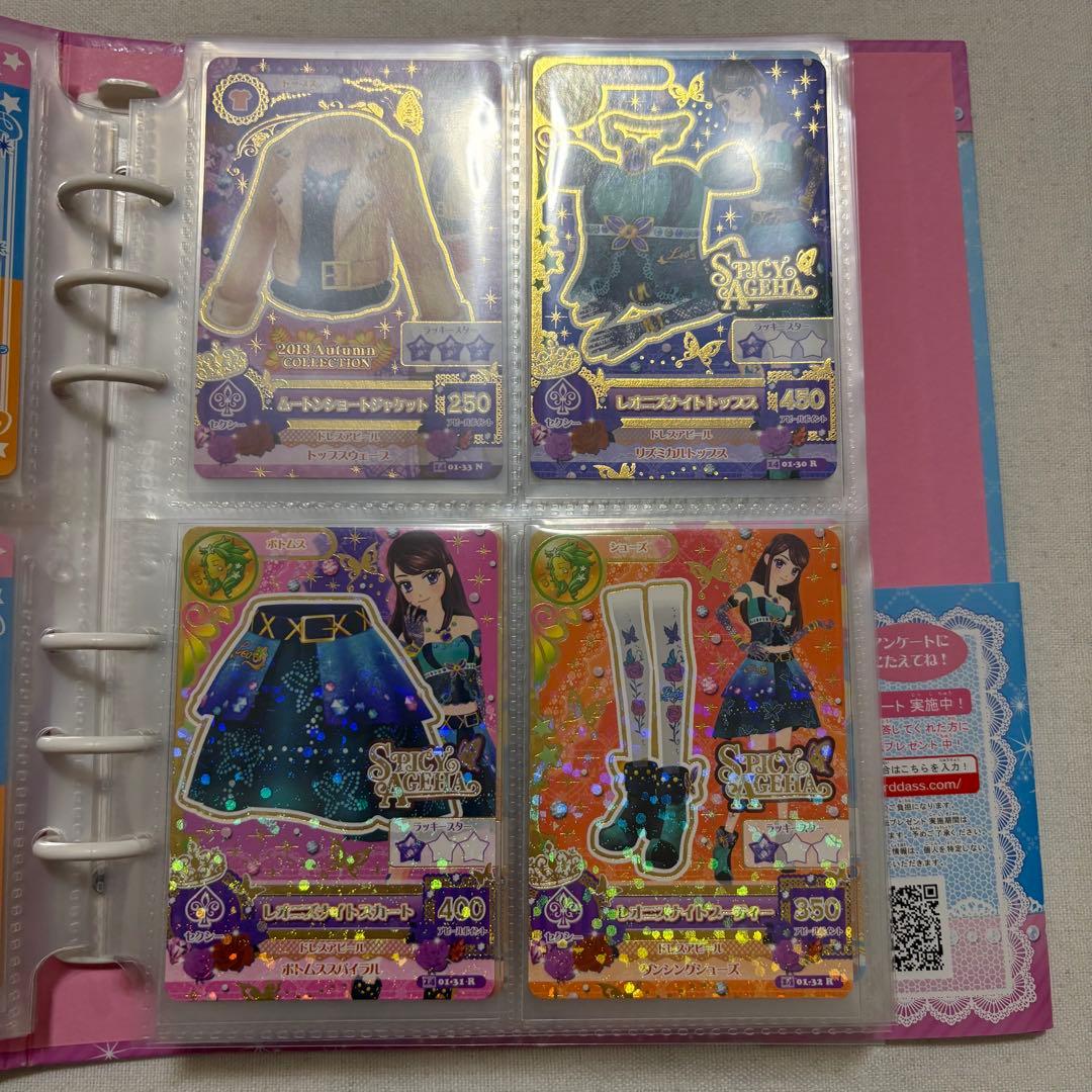 アイカツ まとめ売り カード バインダー グッツ M*a様 アイカツ2014 1