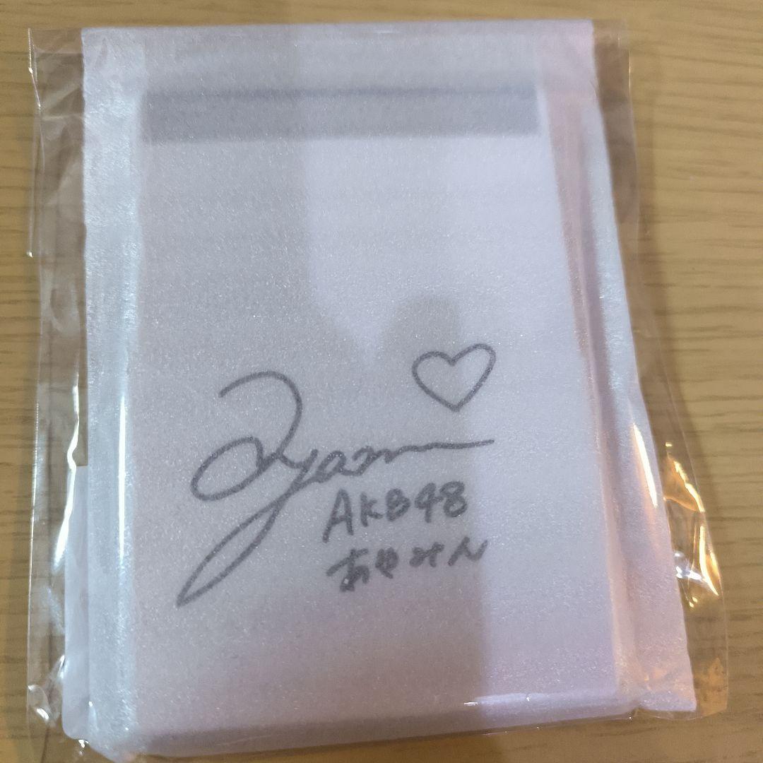 AKB48 スクラッチ 長友彩海 直筆サイン入りコンパクトミラー 新品未