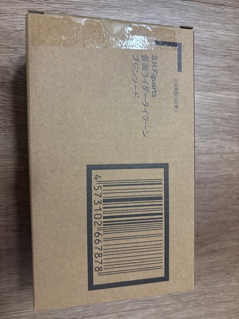 S.H.Figuarts 仮面ライダータイクーン　ブジンソード