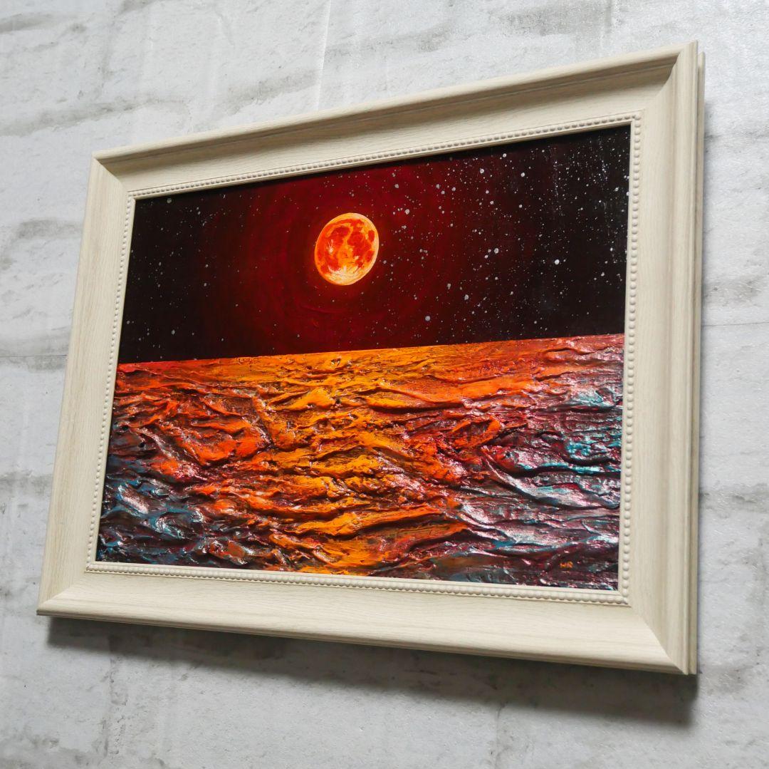油絵 油彩 油彩画 絵 絵画 【オレンジ色の満月】