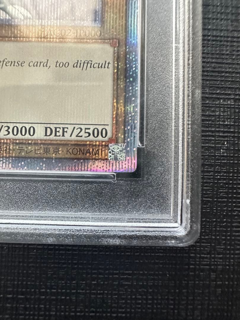 PSA10 遊戯王　青眼の白龍　アニクロ　ブルーアイズ　英語版　プリズマ