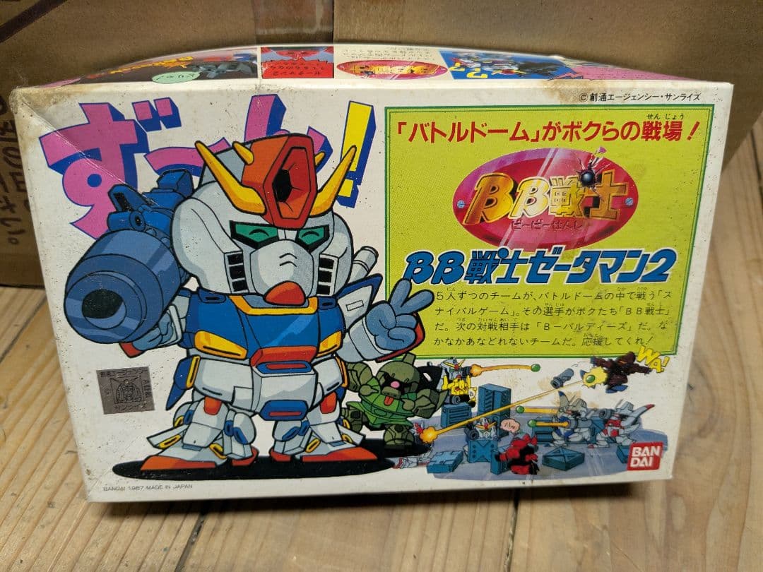 岩崎奨 様専用Figure-rise Standard Amplified デジ