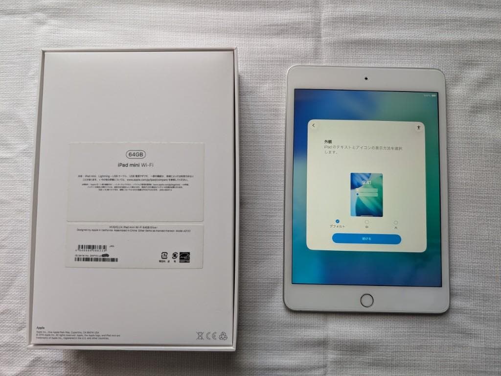 iPad mini 第5世代 64GB Wifiモデル(MUQX2J/A) - メルカリ