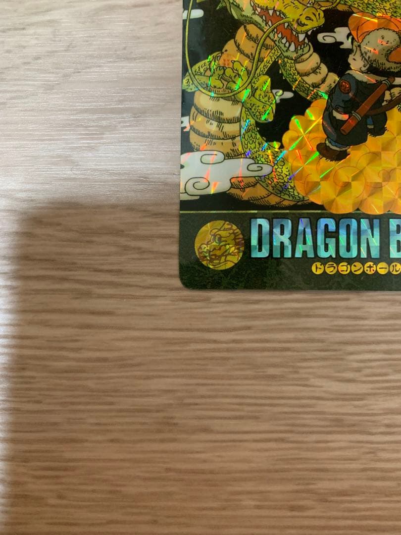 【お値下げ】ドラゴンボール 神龍と悟空　ビジュアルアドベンチャー 44