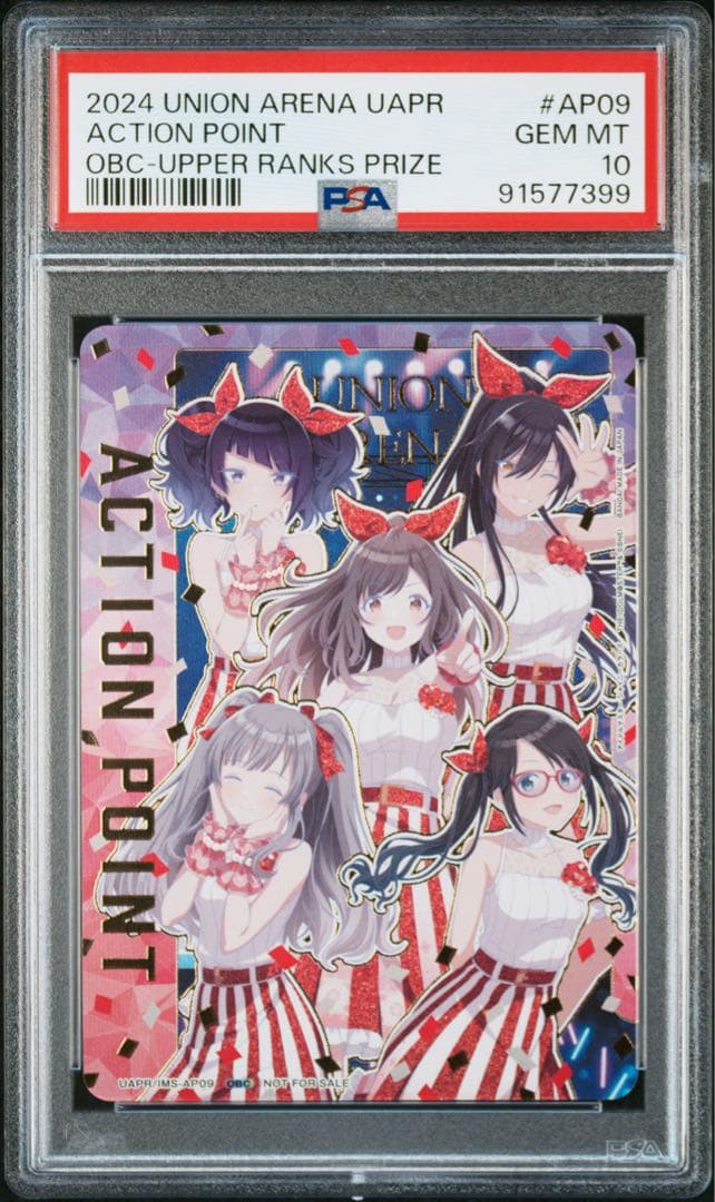 ユニオンアリーナシャニマスAPワンバトルカップ優勝プロモ